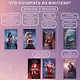 Избранник Смерти - фото 14