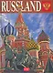 Россия, альбом на немецком языке - фото 1