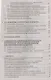 Семейный кодекс Российской Федерации. Практический комментарий с учетом последних изменений в законодательстве - фото 3