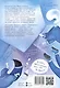 Мишка – друг Гагарина, или Новые приключения собаки Мурки и кота Полкана. Сказка - фото 2