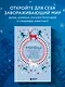 Мифы Русского Севера, Сибири и Дальнего Востока - фото 4