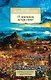 О военном искусстве - фото 1