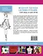 Модная одежда своими руками: сшей наряд за 1 вечер - фото 2
