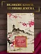 Опадающие цветы вишни. Тринадцать веков японской поэзии - фото 4