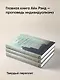 Атлант расправил плечи (комплект из 3 книг) - фото 3