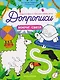 Вокруг света: книга-тренажер - фото 1