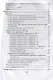 Русский язык. 5-11 класс. Правописание Н-НН в разных частях речи. Алгоритмы. Упражнения. Проверочные тесты. Словари - фото 4