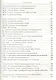 Увещевание к язычникам. Кто из богатых спасется - фото 4