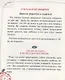Скорочтение. 25 занятий. Книга-тренажер по 25 минут - фото 3