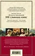 Герой нашего времени. Поэмы. Стихотворения - фото 2