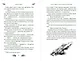 Перси Джексон и Олимпийцы. Похититель молний (#1) (оформление Полины Граф) - фото 11