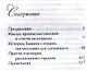 Мудрые мысли о добре и зле - фото 2