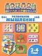 Книжка "Школа дошколят", РАЗВИВАЕМ МЫШЛЕНИЕ, 2-4 года - фото 1