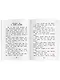 Дневник Ника и Пэт/Nick and Pats Diary. Домашнее чтение с заданиями по ФГОС. Английский клуб - фото 10