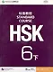 HSK Standard Course 6B Student Book - фото 1