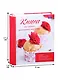 Книга для записи кул.рецептов А5 80л "Сладкое искушение" тв.обл., на кольцах, цв.разделители - фото 2