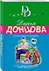 Тушканчик в бигудях - фото 3