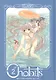 Chobits 2 - фото 1