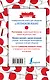 Японский язык. 4 книги в одной: разговорник, японско-русский словарь, русско-японский словарь, грамматика - фото 2