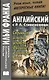 The Strange Case of Dr. Jekyll and Mr. Hyde. Английский с Р.Л. Стивенсоном. Странная история доктора Джекила и мистера Хайда - фото 1