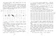 Развитие наблюдательности и самоконтроля. 1–4 классы. Нейротетрадь ученика начальной школы - фото 6