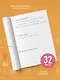 Дневник читательский 32л. "Звери под зонтиком" с анкетой, на скрепке - фото 5