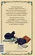 Книжный клуб "Детективы по вторникам" - фото 2