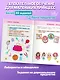 Многоразовые прописи для девочек 2-3-4 лет. Сказочные принцессы - фото 5
