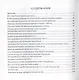 Усадьба Ломоносова Усть-Рудица - фабрика цветного стекла - фото 2