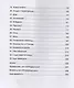 Брошенный ребенок. В поисках надежды и дома - фото 3
