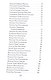 Женщина и литература (комплект из 2-х книг) - фото 9