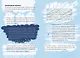 Геннадий Туманович и другие облака - фото 6