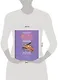 Ноты Корелли Десять сонат для скрипки и фортепиано т.1 (3360) в 2 частях (м) (Аст) - фото 2