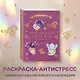 Китайский гороскоп. Все символы года - фото 4