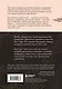 Иди туда, где трудно. 7 шагов для обретения внутренней силы (азиатское оформление) - фото 2
