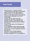Сводный демон - фото 5