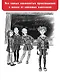 Все-все-все школьные-прикольные рассказы - фото 4