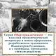 Коварный брамин из Ассама. Гибель империи. Реванш Янеса - фото 8