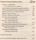 Особенности ловли рыб семейства карповых - фото 3