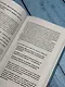 Выгорание: как восстановить энергию и найти смысл жизни - фото 6
