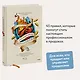 45 татуировок продавана. Правила для тех, кто продает и управляет продажами - фото 4