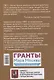 СВО: Непридуманные истории. Комикс - фото 2