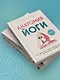Анатомия йоги. 50 главных асан с анатомическими иллюстрациями, для начинающих и продвинутых - фото 7