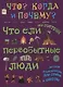 Что ели на завтрак первобытные люди? Или как все начиналось… - фото 1