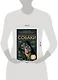 Дрессировка и воспитание собаки +DVD - фото 4