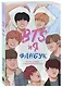 Фанбук. BTS и я - фото 3