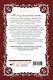 Словно ветер среди иссохших ветвей. Книга 2 (Словно ветер на сухой ветви / Like Wind on a Dry Branch). Новелла - фото 2