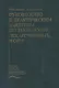 Руководство к практическим занятиям по технологии лекарственных форм. Учебное пособие - фото 1