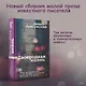 Двоюродная жизнь - фото 4