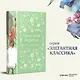 Грозовой перевал - фото 4